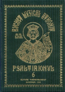Buchet muzical athonit - Vol. 6 - Psaltirionul (R1-2)