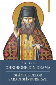 Cuviosul Gheorghe din Drama Sfântul celor săraci și îndurerați (R14-7)