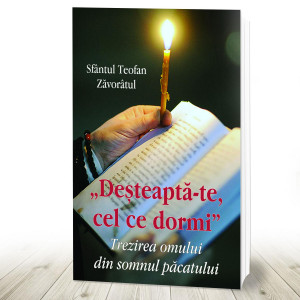 Deșteaptă-te cel ce dormi (R4-7)