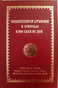 Dumnezeiasca Liturghie a sfântului Ioan Gură de Aur format mic R(15-4)