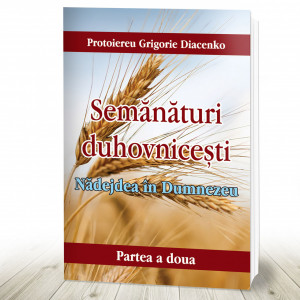 Nadejdea în Dumnezeu - Semanaturi duhovnicești Partea a doua (R7-1)