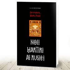 Noii martiri ai Rusiei (R13-1)