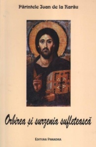 Orbirea şi surzenia sufletească (R10-5)