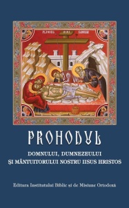 Prohodul Domnului, Dumnezeului şi Mântuitorului nostru Iisus Hristos (R11-1)