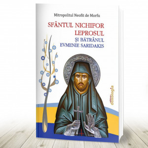Sfântul Nichifor Leprosul și Bătrânul Evmenie Saridakis (R7-J)