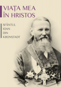 Viața mea în Hristos (R9-1)