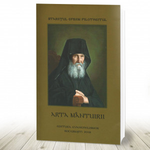 Arta mântuirii (R4-6)