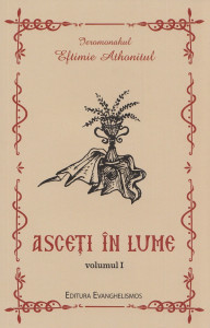 Asceti in lume volumul 1 (R1-5)