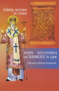 Despre descoperirea lui Dumnezeu în lume, Tâlcuiri la Sfânta Scriptură (R8-5H2)