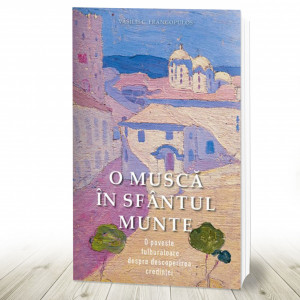 O muscă în Sfântul Munte (R14-6)
