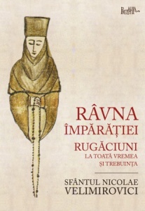 Râvna Împărăției. Rugăciuni la toată vremea și trebuința (R16-5)