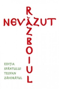 Razboiul nevazut (R7-6)