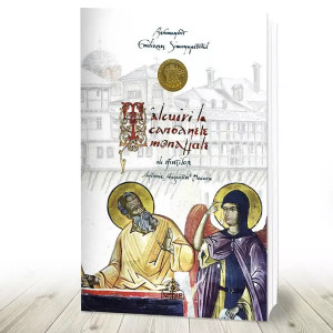 Tâlcuiri la canoanele monahale (brosată) (R14-4)