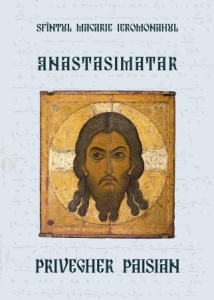 Anastasimatar Privegher Paisian (R1-4)