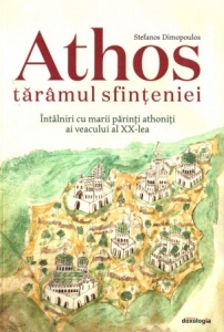 Athos taramul sfinteniei Intalniri cu marii parinti athoniti ai veacului al XX-lea (R6-1)