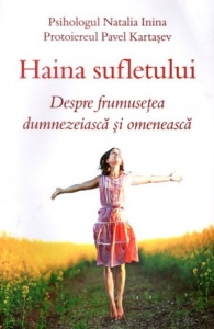Haina sufletului Despre frumuseţea dumnezeiască şi omenească ( R5-1)