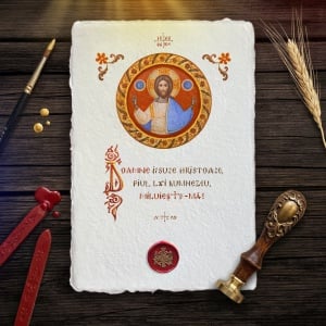 Hrisov Athonit Iisus Pantocrator | Rugăciunea Inimii