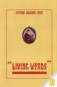 Living words (R1-2)