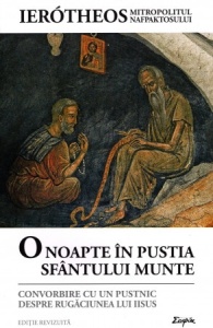 O noapte în pustia Sfântului Munte Convorbire cu un pustnic despre Rugăciunea lui Iisus Ediție revizuită (R7-6)