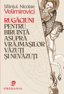 Rugăciuni pentru biruința asupra vrăjmașilor văzuți și nevăzuți (R2-6)