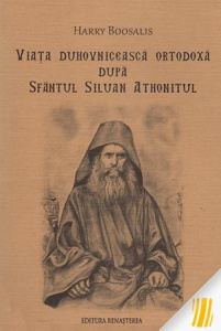Viata duhovniceasca ortodoxa dupa Sfantul Siluan Athonitul (R14-3)