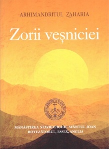 Zorii veșniciei Zaharia (Zaharou), Arhim. (R5-3)