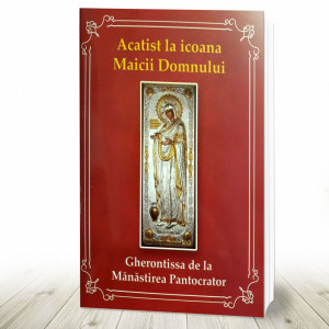 Acatist la icoana Maicii Domnului Gherontissa de la Manastirea Pantocrator (R11-2)