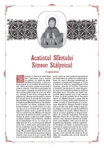Acatistierul cel mare in piele ecologica VOL 1 - Img 2