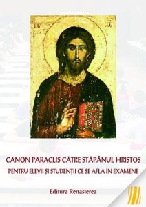 Canon Paraclis către Stăpânul Hristos pentru elevii și studenții ce se află în exmene (R16-3)