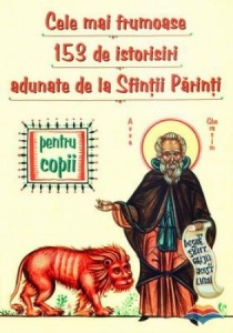Cele mai frumoase 153 de istorisiri minunate adunate de la Sfinții Părinți (R13-5)