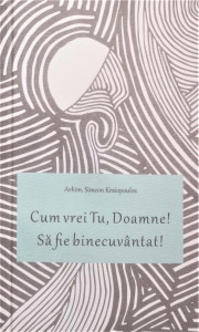 Cum vrei tu Doamne sa fie binecuvantat (R16-1)