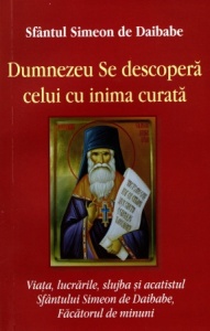 Dumnezeu Se descoperă celui cu inima curata (R4-7)