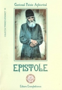 Epistole Sfântul Paisie Aghioritul (R7-1)