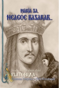 Măria Sa Neagoe Basarab. Însemnările monahiei Platonida, Doamna Despina a Tării Românești (R6-3)