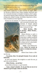 O noapte un strigat un sfant (R12-8) - Img 4