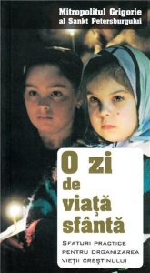 O zi de viață sfântă. Sfaturi practice pentru organizarea vieții creștinului (S)