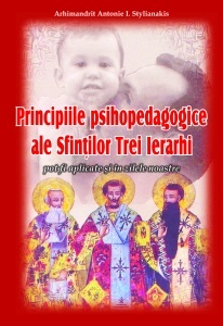 Principiile psihopedagogice ale Sf. Trei Ierarhi (R8-5H2)