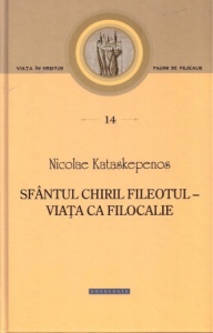 Sfântul Chiril Fileotul – viața ca filocalie - Pagini de filocalie 14 (R4-1)