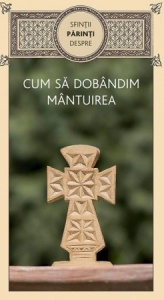 Sfinţii Părinţi despre cum să dobândim mântuirea (R6-5)
