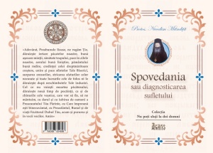Spovedania sau diagnosticarea sufletului Colectia Nu poti sluji la doi domni (R11-2)