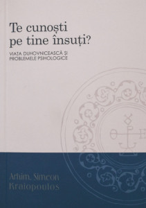 Te cunosti pe tine insuti- Viata duhovniceasca si problemele psihologice (R15-1)