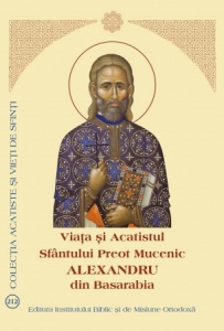 Viața și Acatistul Sfântului Preot Mucenic Alexandru din Basarabia ***