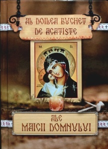 Al doilea buchet de acatiste ale Maicii Domnului (R15-3)