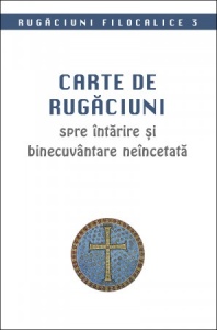 Carte de rugaciuni spre intarire si binecuvantare neincetata. Rugaciuni filocalice 3 (R15-2)