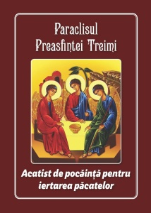 Paraclisul Preasfintei Treimi și Acatist de pocaință pentru iertarea păcatelor (R11-3)