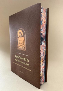 Răstignirea Împăratului Slavei - istoria incredibilă și misterul sublim al Sfintelor Pătimiri (R7-3) - Img 1