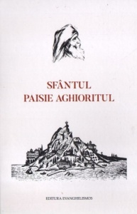Sfantul Paisie Aghioritul Evanghelismos (Copertata) (R1-1)