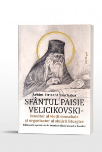 Sfântul Paisie Velicikovski înnoitor al vieții monahale și organizator al slujirii liturgice (R9-1)