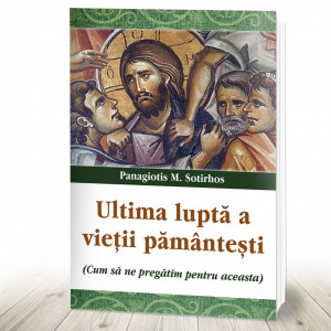 Ultima luptă a vieții pământești (Cum să ne pregătim pentru aceasta) (R4-3)