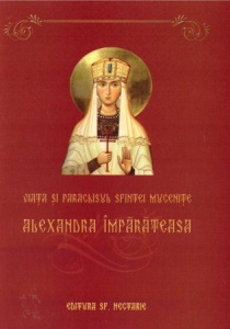Viața și paraclisul Sfintei Mucenițe Alexandra Împărăteasa (R16-4)